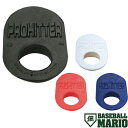 プロヒッター PROHITTER 野球 マルチSP プロヒッター ミドルサイズ ブラック レッド ブルー ホワイト 黒 赤 青 白 メンズ レディース ベースボ...