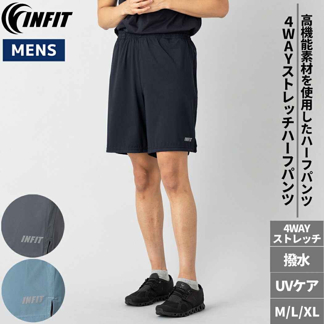 楽天市場】インフィット infit メンズ ロングパンツ スポーツ 楽天市場】インフィット infit メンズ ロングパンツ スポーツ