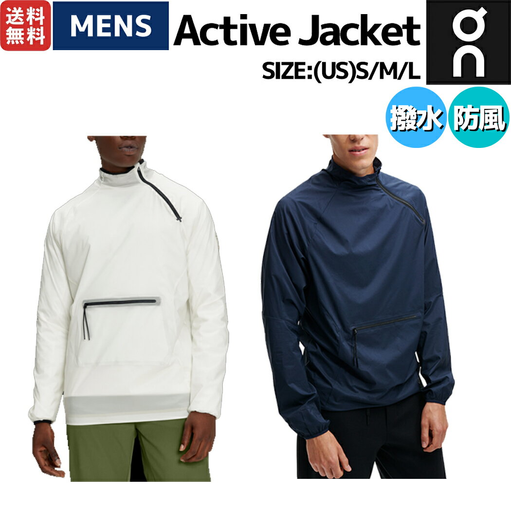 I On Active Jacket ANeBuWPbg Y jO g[jO h y X|[c EFA I[V[Y lCr[ zCg 130.01071 130.00449