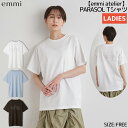 エミ emmi emmi atelier PARASOL Tシャツ エミ アトリエ パラソル レディース コットン 綿 春 夏 ホワイト ブルー グレー カジュアル 半袖 シャツ 13WCT232027