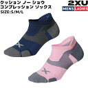2XU ツータイムズユー Vectr Cushion No Show Compression Socks Vectr クッション ノー ショウ コンプレッション...