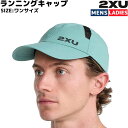 2XU ツータイムズユー ランニングキャップ メンズ レディース ユニセックス ブルー スポーツ トレーニング ランニング 帽子 キャップ UQ5685F-RAF/BLK