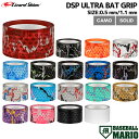 リザードスキンズ Lizard Skins DSP ULTRA BAT GRIP ウルトラ バットグリップ 0.5mm 1.1mm 一般 カモ柄 無地 野球 小物 アクセサリー グリップ メンテナンス用品 バット用アクセサリー 野球用品 DSPUBB052 DSPUBB011 DSPUBB092 DSPUBB032 DSPUBB042 DSPUBB017