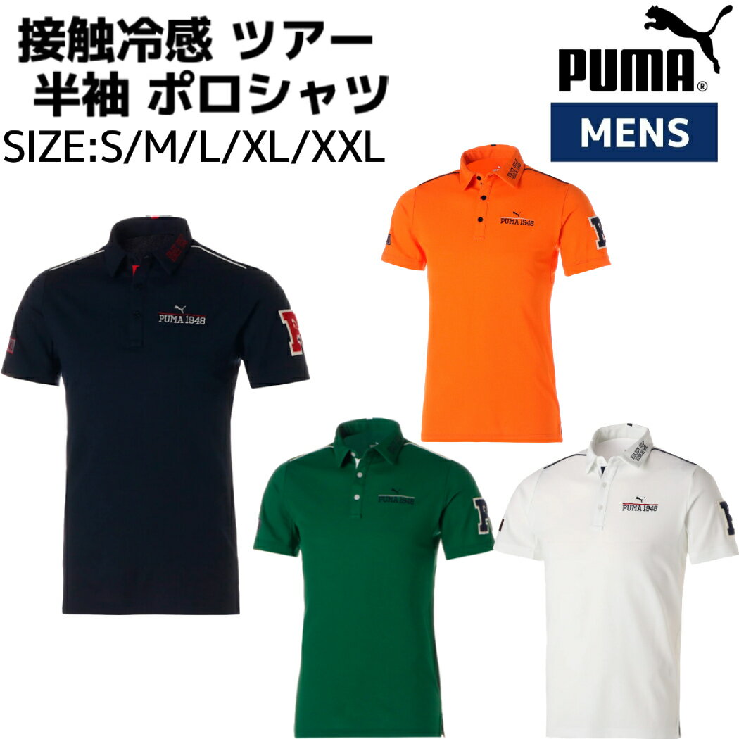 ס PUMA   ܿ䴶 ĥ Ⱦµ ݥ   ե եǥӥ塼 䴶  ܿ䴶 622401