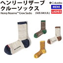 コロンビア 靴下 メンズ コロンビア Columbia ヘンリーリザーブクルーソックス Henry Reserve Crew Socks 靴下 カジュアル 小物 ソックス PU2370