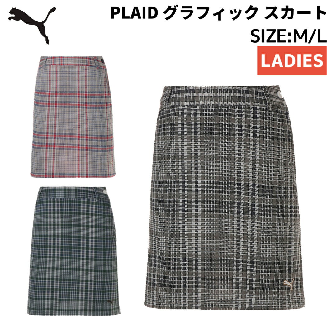 ס PUMA PLAID եå  ǥ ݡ  ȥ졼˥  622462