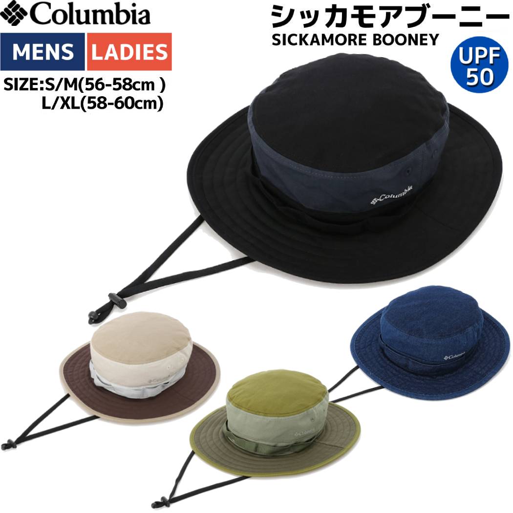 コロンビア 帽子 レディース コロンビア Columbia Sickamore Booney シッカモアブーニー メンズ レディース ユニセックス ブラック ベージュ グリーン ネイビー 登山 アウトドア トレイル 帽子 ハット PU5039 018 250 329 470