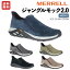 ֡谷Źۥ MERRELL JUNGLE MOC 2.0 󥰥 å 2.0  륷 ˡ ե ȥɥ л 奢 M94523 M94525 M5002203 M5002205 M94527פ򸫤