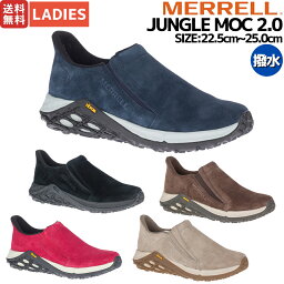 メレル スニーカー（レディース） 【正規取扱い販売店】メレル MERRELL JUNGLE MOC 2.0 ジャングル モック 2.0 レディース オールシーズン 撥水 キャンプ タウンユース スニーカー フェス アウトドア 登山 カジュアル W5002374 W5002372 W90626 W5002376 W90628