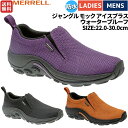 メレル MERRELL JUNGLE MOC ICE+ WATERPROOF ジャングル モック アイスプラス ウォータープルーフ メンズ レディース ユニセックス 防水 秋 冬 シューズ スニーカー ウインターシューズ U004251 U004255 U004253