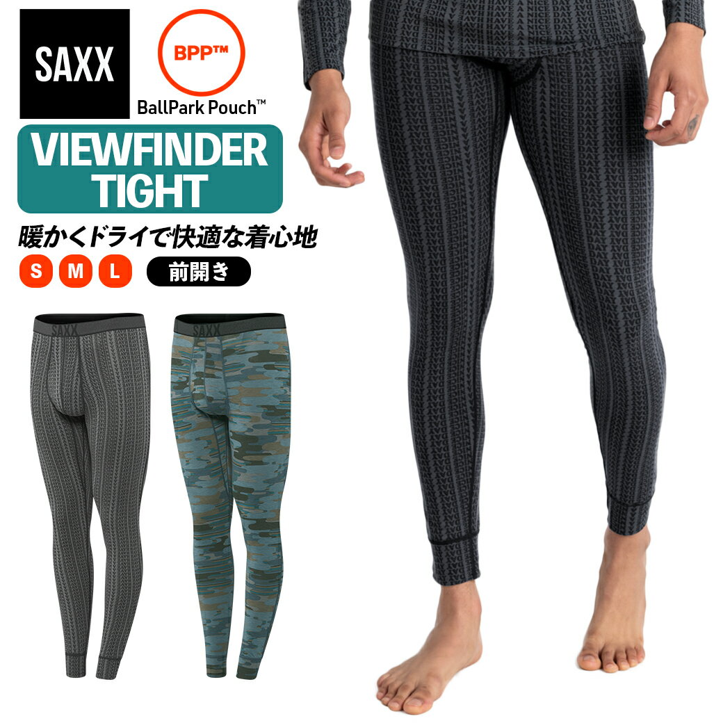 ロングタイツ 前開き VIEWFINDER TIGHT FLY ビューファインダー メンズ スパッツ インナー 下着 股擦れ 対策 股ずれ 勝負下着 吸湿発散 吸汗速乾 防臭 蒸れない プレゼント 贈り物 ギフト SXLJ38F サックスアンダーウェアー SAXX UNDERWEAR