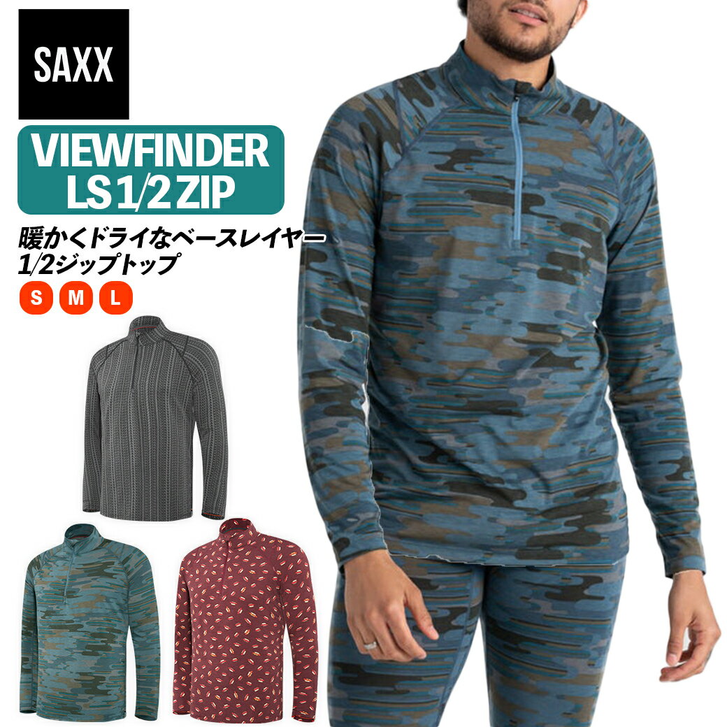 サックスアンダーウェアー SAXX UNDERWEAR VIEWFINDER LS 1/2 ZIP ビューファインダー メンズ トップス ロングスリーブ ハーフジップ SXLZ38