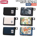 チャムス チャムス CHUMS Recycle Small Wallet リサイクルスモールウォレット アウトドア カジュアル 旅行 登山 財布 ウォレット ミニ財布 CH60-3570