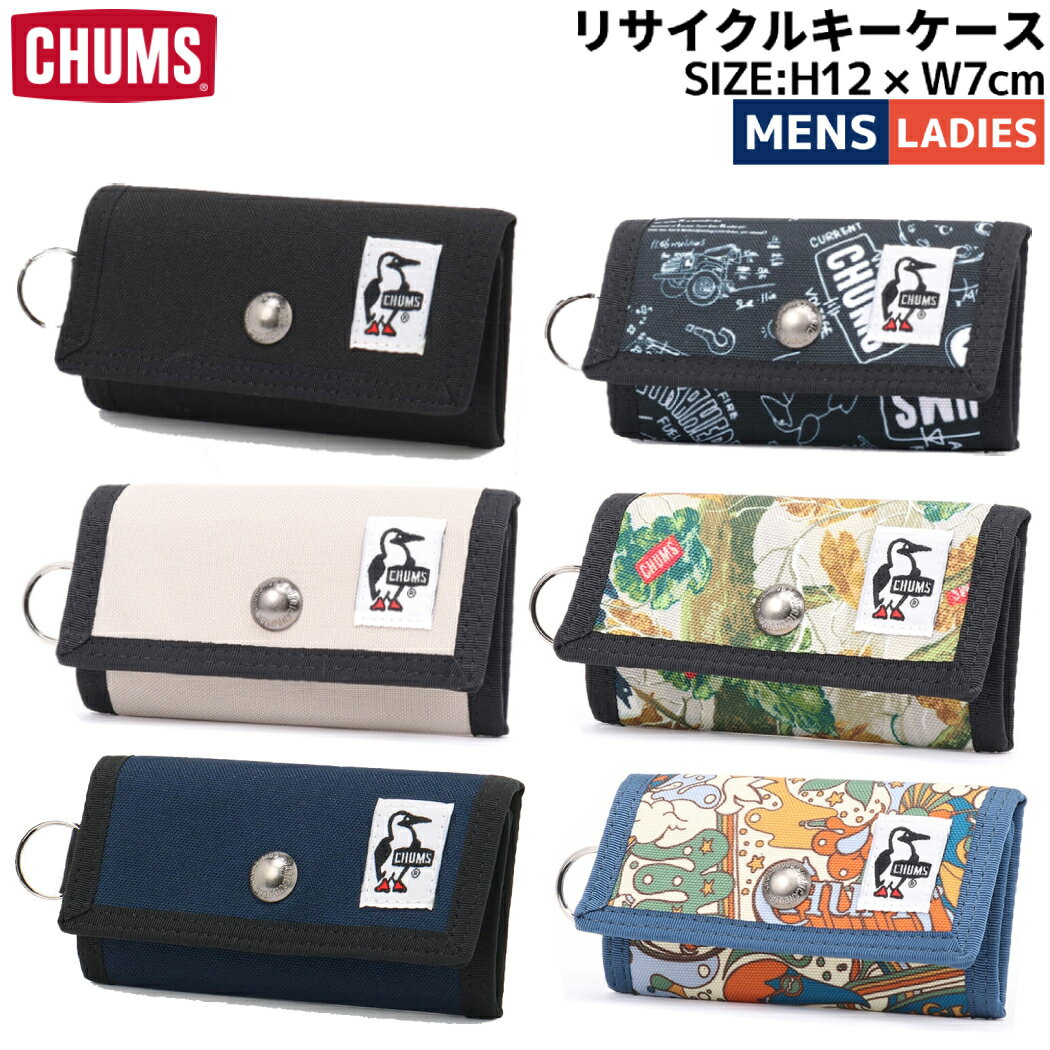 チャムス キーケース チャムス CHUMS Recycle Key Case リサイクルキーケース 小物 アクセサリー 財布 ウォレット キーコイン CH60-3576