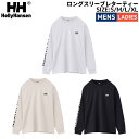 ヘリーハンセン Tシャツ メンズ ヘリーハンセン HELLY HANSEN ロングスリーブレターティー メンズ レディース ユニセックス 春 秋 冬 カジュアル アウトドア 長袖 Tシャツ 紫外線カット HH32380