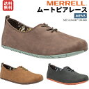 【正規取扱い販売店】メレル MERRELL MOOTOPIA LACE ムートピア レース メンズ オールシーズン アウトドア キャンプ スリッポン トレッキング ハイキング スニーカー M20551 M20557 M20555