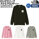 楽天スポーツマリオノースフェイス THE NORTH FACE L/S Square Logo Tee ロングスリーブスクエアロゴティ メンズ 春 秋 冬 Tシャツ ブラック ピンク ホワイト グレー カジュアル 長袖 シャツ ロンT NT82334 K OP W Z