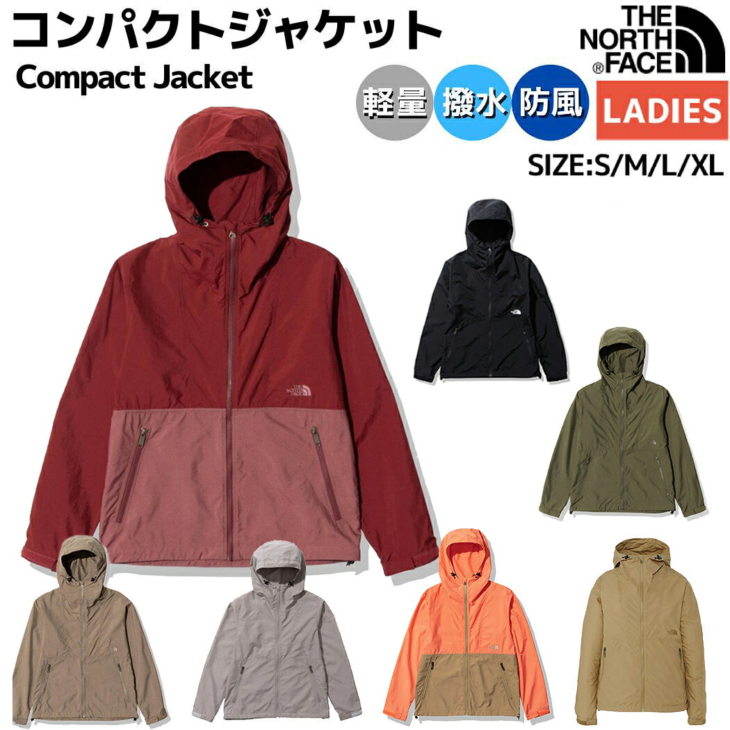 ノースフェイス THE NORTH FACE Conpact Jacket コンパクトジャケット 春 夏 秋 レディース レッド ブラック グリーン カーキ グレー オレンジ ベージュ 登山 アウトドア トレイル アウター 撥水 軽量 NPW72230 CW K NT WT MN DT KT