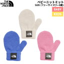 ノースフェイス THE NORTH FACE Baby Knit Mitt ベビーニットミット ベビー 秋 冬 カジュアル 手袋 赤ちゃん 男の子 女の子 防寒 お祝い プレゼント NNB62334