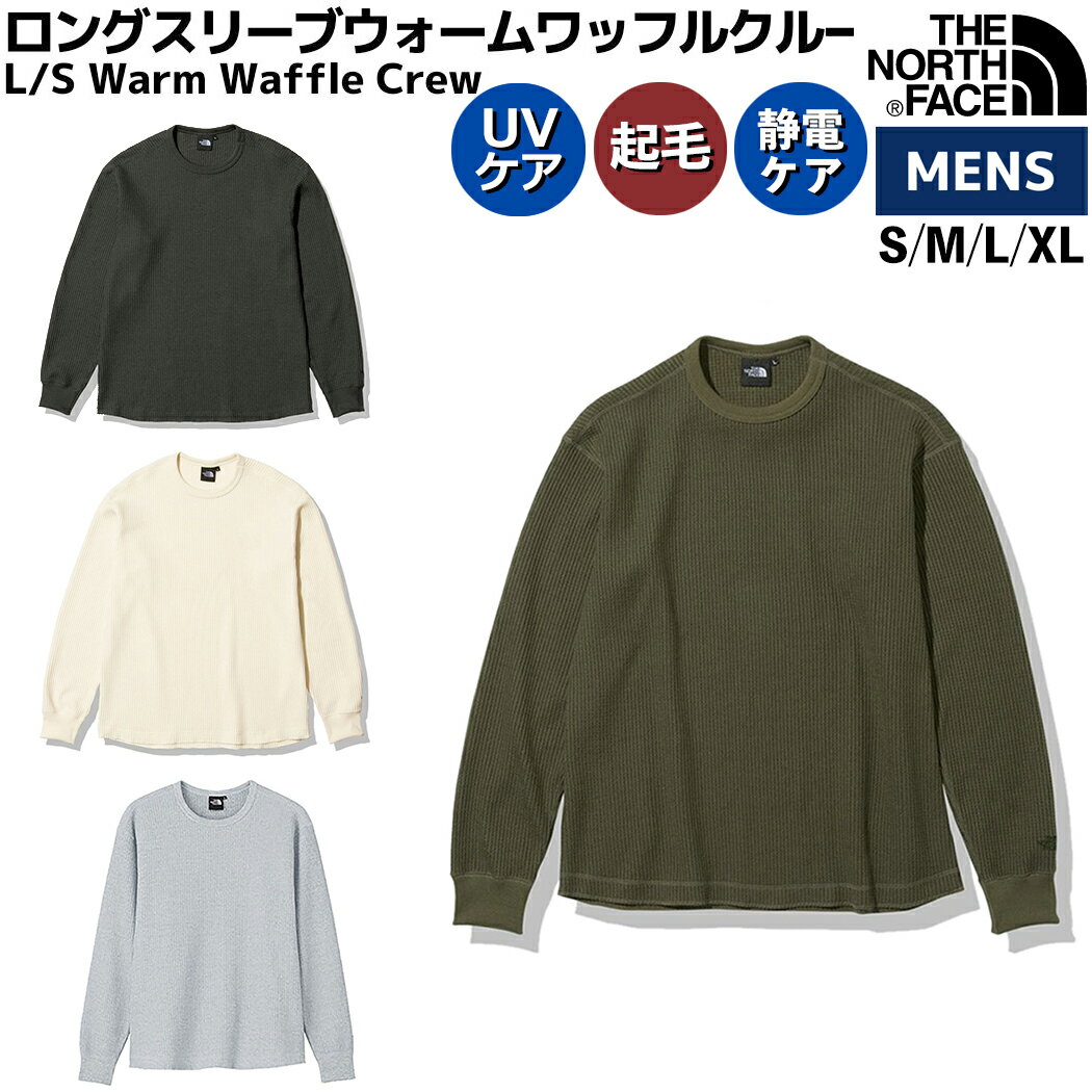 【正規取扱店】ノースフェイス THE NORTH FACE L/S Warm Waffle Crew ロングスリーブウォームワッフルクルー メンズ 秋 冬 カジュアル 長袖 ロンT 長袖Tシャツ NT62032 NT AG V2 Z3