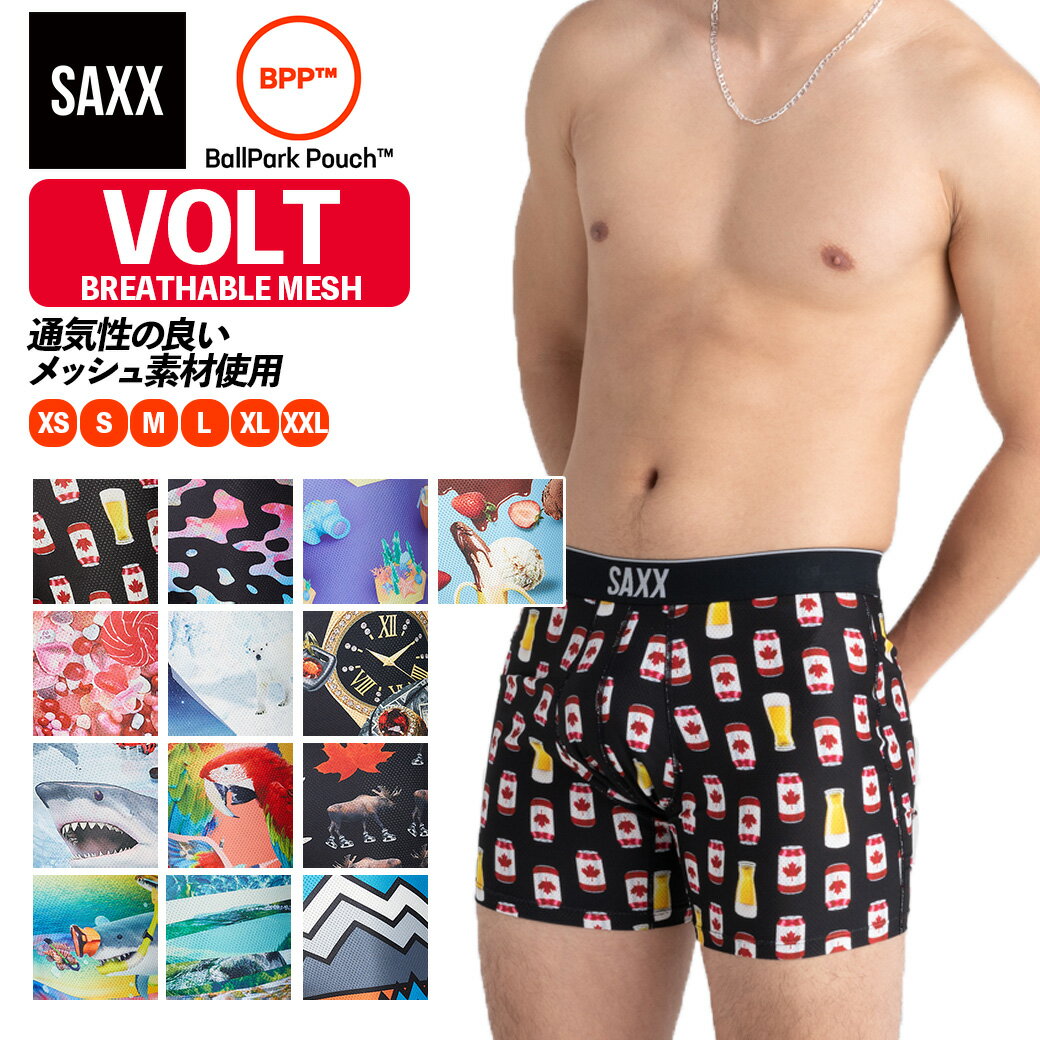 ボクサーパンツ VOLT BOXER BRIEF ボルト メッシュ メンズ ボクサーブリーフ スポーツ インナー ショーツ 下着 股擦れ 対策 股ずれ 勝負下着 吸湿発散 吸汗速乾 防臭 蒸れない プレゼント 贈り物 ギフト SXBB29 サックスアンダーウェアー SAXX UNDERWEARのサムネイル