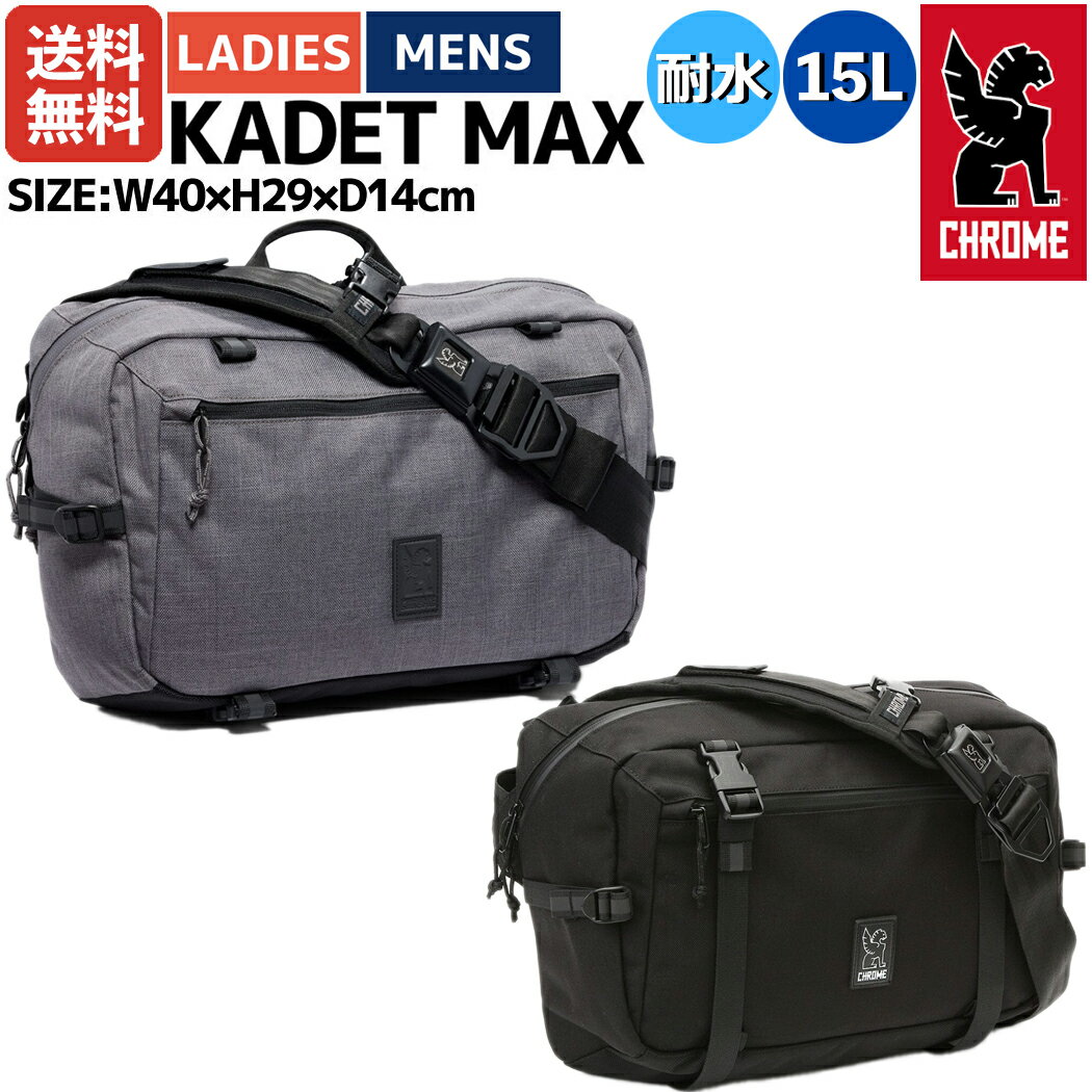 楽天スポーツマリオクローム CHROME KADET MAX カデットマックス 15L メンズ レディース ユニセックス グレー ブラック カジュアル バッグ ショルダーバッグ スリングバッグ ワンショルダー 耐水 BG351CRTW BG351BK