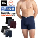 ボクサーパンツ 前開き 3枚組 セット ULTRA SUPER SOFT BOXER BRIEF FLY ウルトラ スーパーソフト メンズ ボクサーブリーフ 股...