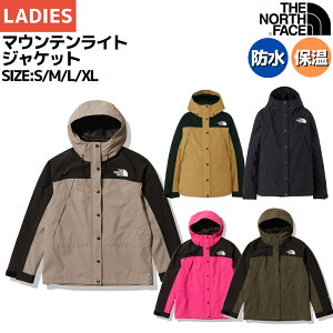 ノースフェイス THE NORTH FACE Mountain Light Jacket マウンテンライトジャケット レディース ジャケット アウター 防寒 防水 保温 カジュアル アウトドア トレイル ブラック ブラウン カーキ ピンク NPW62236