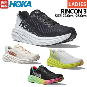 【年内最後！大感謝祭限定クーポン付き！】ホカオネオネ HOKAONEONE RINCON 3 リンコン 3 レディース ランニングシューズ ランニング マラソン ロード ランシュー 厚底 スニーカー スポーツ 1119396