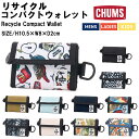 チャムス チャムス CHUMS リサイクルコンパクトウォレット Recycle Compact Wallet 小物 アクセサリー ウォレット 財布 CH60-3467