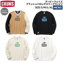 チャムス CHUMS ブービーフェイスブラッシュドロングスリーブTシャツ メンズ 秋 冬 綿100% カジュアル アウトドア シャツ 長袖 ロンT ロングTシャツ カットソー CH01-2303