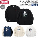 【買えば買うほどお得！ポイントバック祭開催中！】チャムス CHUMS ブービーロゴブラッシュドロングスリーブTシャツ メンズ 秋 冬 綿100% カジュアル アウトドア シャツ 長袖 ロンT ロングTシャツ カットソー CH01-2304