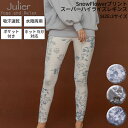 【スーパーセール限定クーポン付き！】ジュリエ Julier SnowFlowerプリントスーパーハイライズレギンス ポケット付き レディース ヨガ 水着 UVカット 水陸両用 吸汗速乾 ホットヨガ対応 スポーツ フィットネス タイツ 耐塩素 ヨガウェア ヨガウエア レギンス B1933JUP011