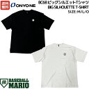 オンヨネ ONYONE BC68 ビッグシルエットTシャツ BIG SILHOUETTE T-SHIRT 半袖 一般 ブラック ホワイト 2024年春夏 24s...