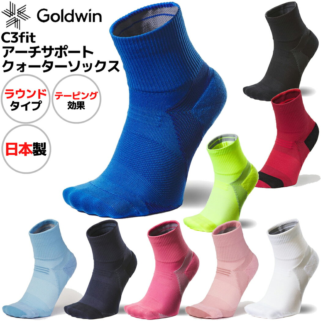 ڥѡꥯݥդۥ꡼եå C3fit ݡ å  ǥ ˥å  ˥ ޥ饽 å ݡ 饦ɥ C3fit Arch Support Quarter Socks GC20301 B BK DK FY LI N PP SR W