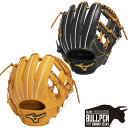 ミズノ MIZUNO 【専用グラブ袋付き】 ミズノプロ MizunoPro 硬式用グラブ 内野手用 小指2本入れ仕様 サイズ10 一般 野球 硬式 グローブ 内野手 1AJGH29123