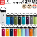 ハイドロフラスク Hydro Flask 16oz Wide Mouth 16オンス ワイドマウス 473ml 水筒 保温 保冷 ステンレスボトル キャンプ 魔法瓶 マグ ボトル ジャー お昼 お弁当 学校 職場 通勤 通学 お出掛け 旅行 ハワイ プレゼント 贈物 ギフト 5089022