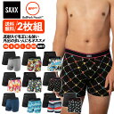 ボクサーパンツ 前開き 2枚組 セット DAYTRIPPER BOXER BRIEF FLY 2PACKS デイトリッパー メンズ ボクサーブリーフ インナー 股擦れ 対策 股ずれ 勝負下着 吸湿発散 吸汗速乾 防臭 股間 蒸れない プレゼント 贈り物 ギフト SXPP2A サックスアンダーウェアー SAXX UNDERWEAR