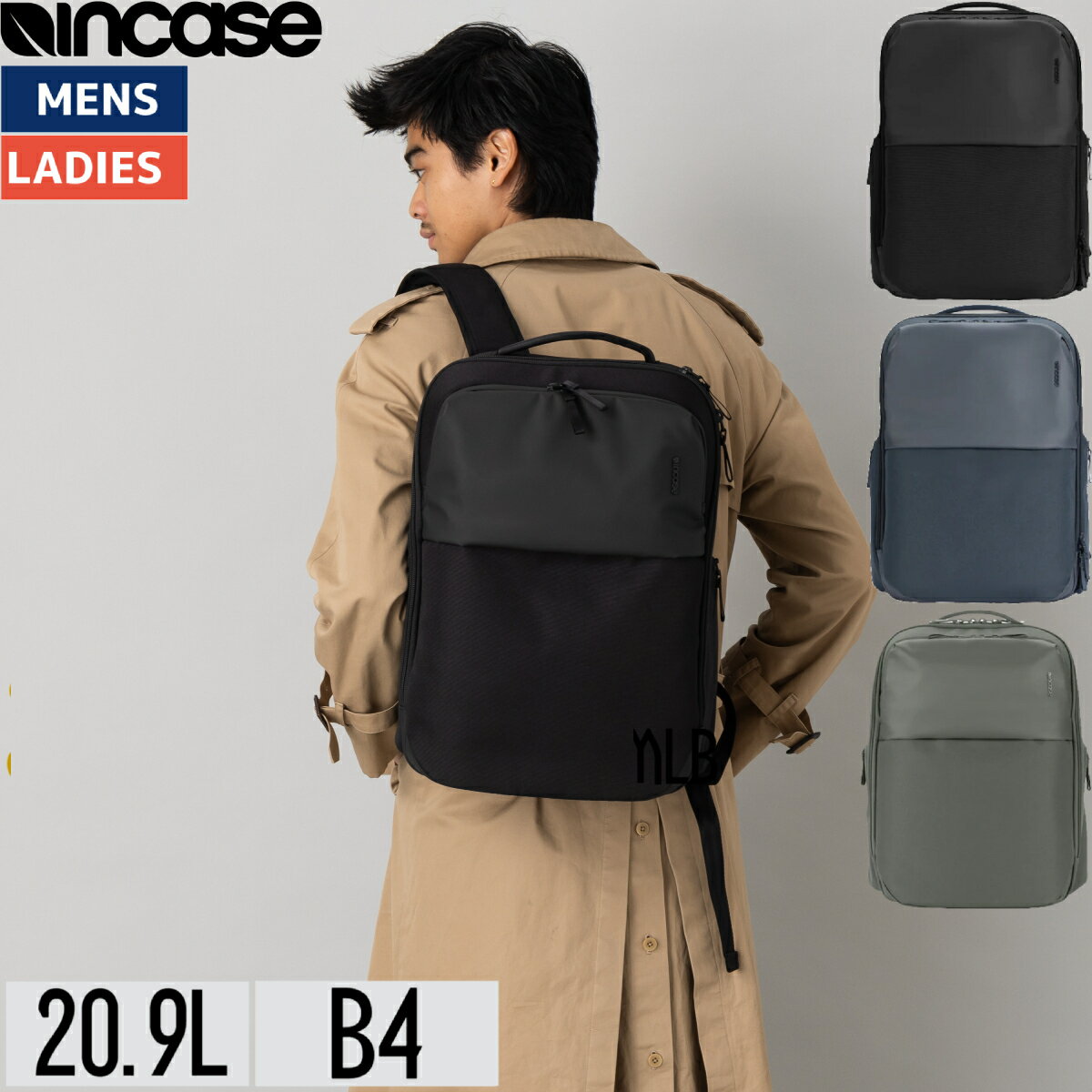 【apple公認】インケース incase エーアールシー デイパック A.R.C. Daypack 20.9L メンズ レディース ユニセックス 通勤 通学 バッグ リュック バックパック PCリュック 旅行 出張