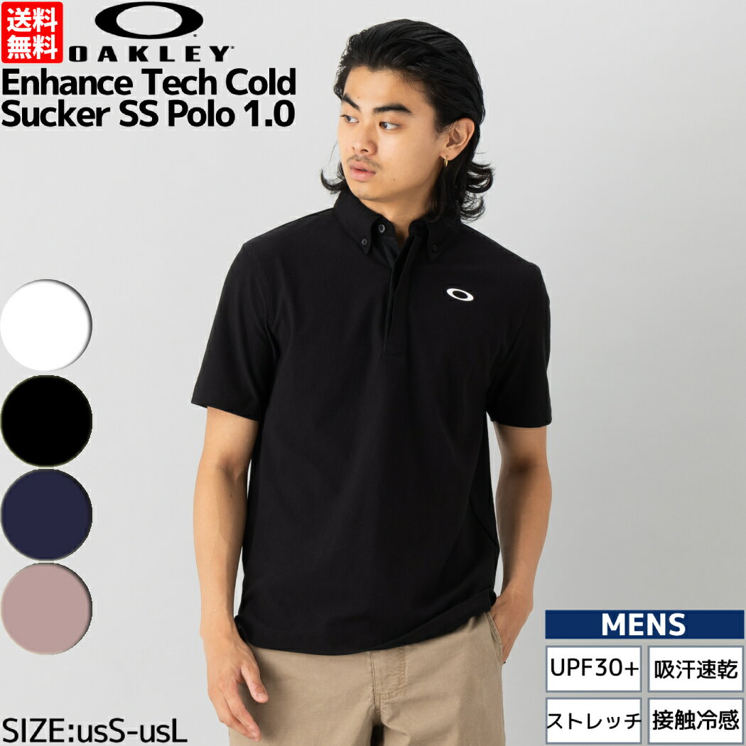 オークリー ポロシャツ メンズ オークリー OAKLEY US規格 Enhance Tech Cold Sucker SS Polo 1.0 エンハンス テック コールド サカー 半袖 ポロ 1.0 メンズ ゴルフ 通勤 通学 ビジカジ ポロシャツ スポーツ タウンユース UVケア 日焼け防止 吸汗速乾 接触冷感 涼しい FOA405150 6FB 02E 100 8A6