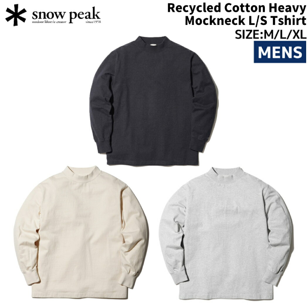 スノーピーク snowpeak Recycled Cotton Heavy Mockneck L/S Tshirt リサイクルコットンヘビーモックネックロングスリーブティシャツ メンズ 秋 冬 カジュアル アウトドア シャツ 綿100 ヘビーオンス SW-22AU402