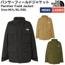 【正規取扱店】ノースフェイス THE NORTH FACE パンサーフィールドジャケット Panther Field Jacket メンズ カジュアル ウェア アウター ジャケット 撥水 防水 NP62330