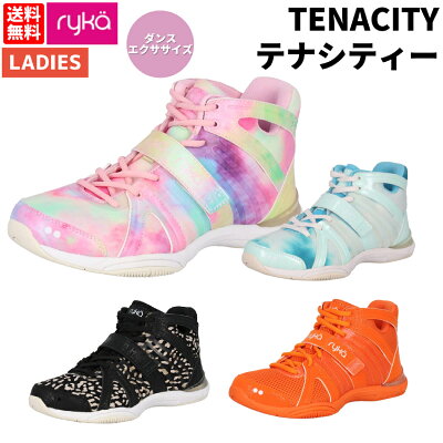ライカ ryka TENACITY テナシティー レディース シューズ スポーツ 室内用 フィットネス スタジオ 軽量 安定 衝撃吸収 ダンス エクササイズ ズンバ ラテン エアロ ジャザサイズ ダンスエアロ スタジオ E1270M