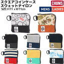 チャムス チャムス CHUMS Square Coin Case Sweat Nylon スクエアコインケーススウェットナイロン 小物 アクセサリー 財布 プレゼント ギフト ケース CH60-3613