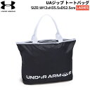 アンダーアーマー UNDER ARMOUR UAジップ トートバッグ バック ワードマーク レディース オールシーズン ウィメンズ スポーツ トレーニング ジム バッグ 肩掛け トートバッグ 撥水 軽量 1381369