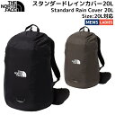 ノースフェイス THE NORTH FACE スタンダードレインカバー20L Standard Rain Cover 20L パックカバー 防水 撥水 リサイクル素材 カジュアル 小物 アクセサリー パックカバー アウトドア NM92358