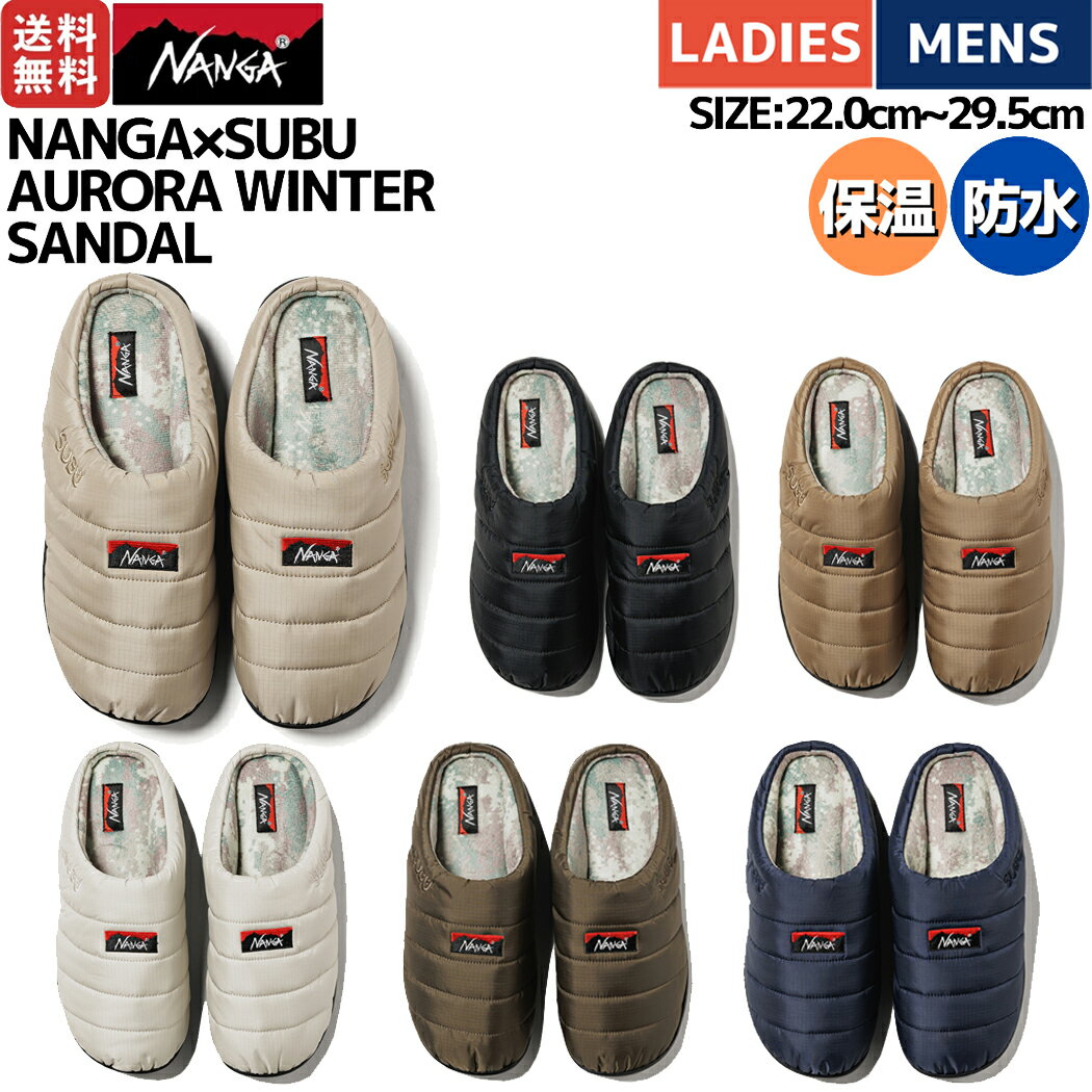 ナンガ NANGA NANGA×SUBU AURORA WINTER SANDAL ナンガ×スブ オーロラウィンターサンダル メンズ レディース ユニセ…