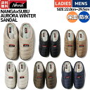 ナンガ NANGA NANGA×SUBU AURORA WINTER SANDAL ナンガ×スブ オーロラウィンターサンダル メンズ レディース ユニセックス 防水 保温 秋 冬 カジュアル スニーカー アウトドア キャンプ