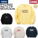 チャムス トレーナー メンズ チャムス CHUMS CHUMS Logo Crew Top チャムスロゴ クルートップ メンズ スウェット 春 秋 冬 イエロー ブラック グレー ナチュラル ネイビー トップス トレーナー 長袖 コットン 綿 USAコットン カジュアル ウェア CH00-1416