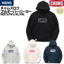 チャムス CHUMS CHUMS Logo Pullover Parka チャムスロゴプルオーバーパーカー メンズ 秋 冬 裏起毛 ブラック グレー ナチュラル ネイビー スウェット トップス フーディー コットン 綿 USAコ…